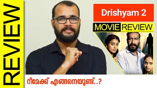 Drishyam 2 Hindi Movie Review By Sudhish Payyanur  @monsoon-media