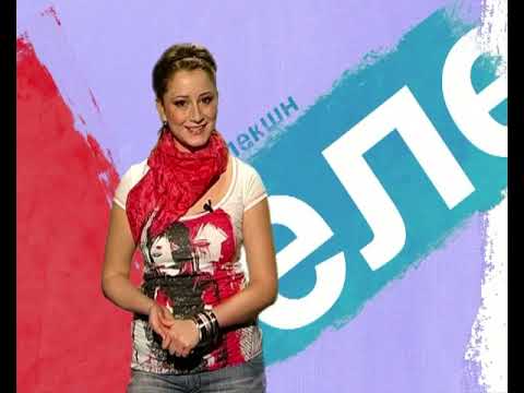 SkySelection, Marija - Kiko, Kristijan, Crvena Jabuka, Vladimir Dojcinovski-Dojcin,