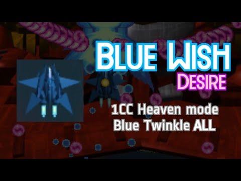 Blue Wish Desire - 1CC Heaven mode Blue Twinkle - ALL