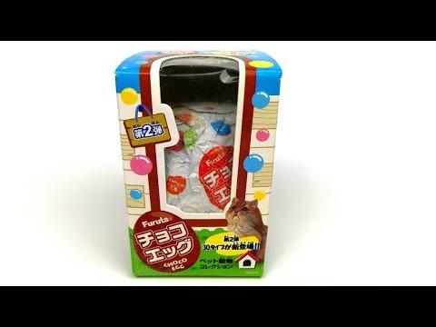 Animals Furuta Kinder Surprise Egg Pets