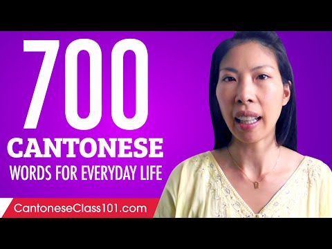 700 Cantonese Words for Everyday Life - Basic Vocabulary #35