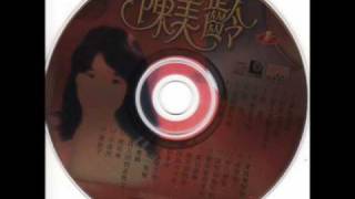 陳美齡/Agnes Chan - Top Of The World