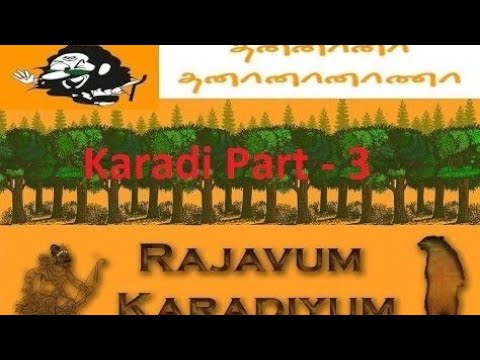 Hara hara mahadevaki karadi part 3