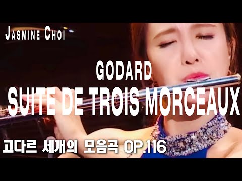 Benjamin Godard: Suite de trois morceaux Op.116 [Flute and Piano] - #JasmineChoi #flute #flutist