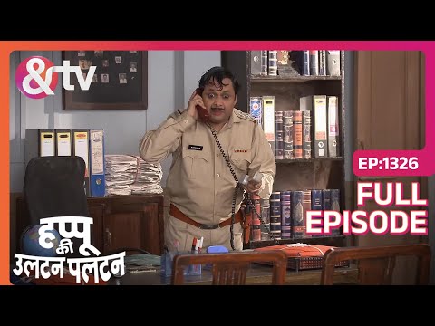 Malaika ने लगायी Happu के पराठों पर नज़र | Happu Ki Ultan Paltan | Full Ep 1326 | @andtvchannel