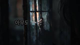 Download lagu 그곳에 있던 아이들은, 이름이 없었습니다. mp3