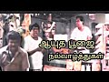 Ayutha Pooja Whattsapp Status AYUDHA POOJA Whatsapp Status Tamil Whatsapp Comedy Status
