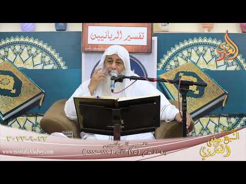  تفسير الربانيين ـ سورة الأنعام ( 15 ) الآيات ( 111- 117 )  تاريخ 22 9 2023 