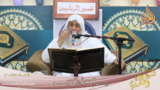 تفسير الربانيين ـ سورة الأنعام ( 15 ) الآيات ( 111- 117 )  تاريخ 22 9 2023