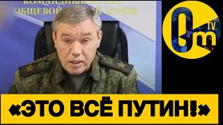 «МЫ ВЗЯЛИ ЛНР…НО ЭТО НЕ ТОЧНО!»