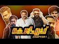 KGF Malayalam Version Kgf Malayalam Troll Toll Mollywood