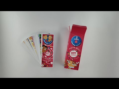 LEPEZICE SVEZNALICE: 2. razred II deo