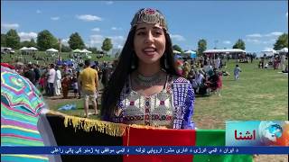 Afghan 100 years Independence day ‏celebration i