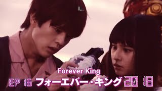 Download lagu Jikai! Kamen Rider Zi-O! ~Ep 16~ [SUBBED] mp3