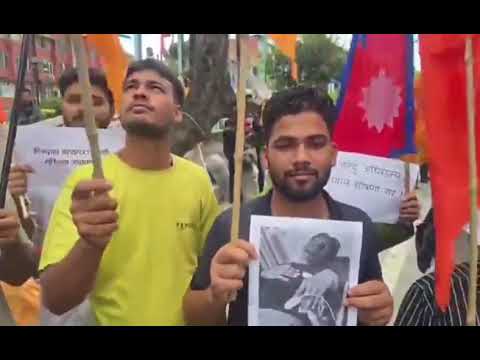 माइतीघरको आवाज - अबैध नागरिकता खारेज गर, हिन्दुलाई न्याय दे