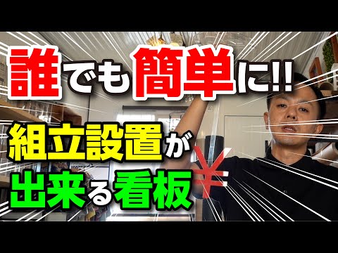 【セルフ看板】西崎ベース商品ご紹介　https://nishizaki.base.shop/