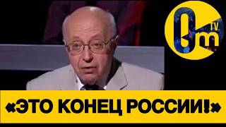 «УКРАИНА НАМ НЕ ПО ЗУБАМ!»