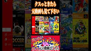 【カービィボウル】全然挨拶が上手くいかないゲーム実況動画【対戦】 #切り抜き