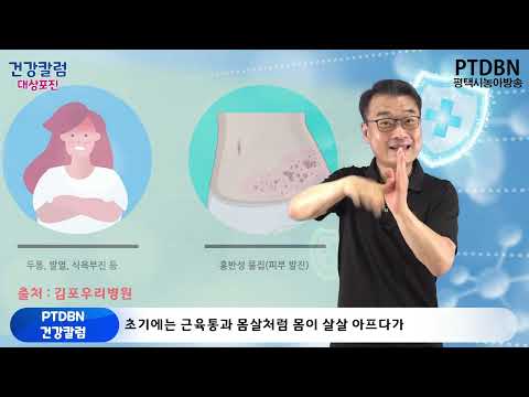 「물집이」의 한국수어 표현