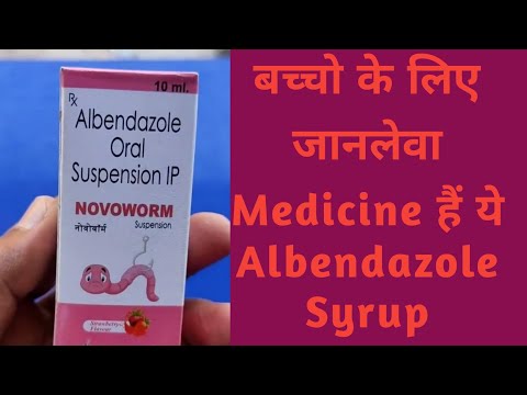 Albendazole Oral Suspension, 20 mg/ml