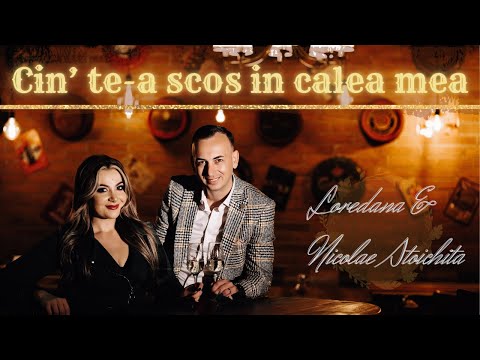 🛑 Loredana & Nicolae Stoichita -🎶 CIN’ TE-A SCOS ÎN CALEA MEA 🎶