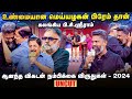96 Part 2 அப்டேட் சொன்ன Prem Kumar நம்பிக்கை விரு�