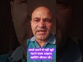 Election Commission बेशरम है Rakesh Tanwar Pirthala