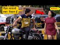 Picking Girl On Bullet Prank Sumit Cool Dubey
