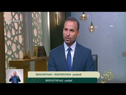 أمين الفتوى يوضح حكم القنوت في الفجر وهل تركه يؤثر على صحة الصلاة 