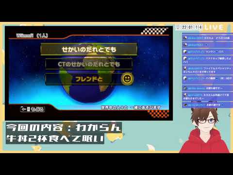 【参加型?】ヒナタロの睡眠配信/ヒナタロ🦊