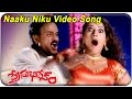 Premabhisekam Movie Naaku Niku Video Song Srihari Venu Madhav Srihari Ruthika