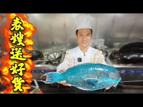 鸚鵡魚