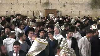 הקפות שניות בשידור חי מהכותל המערבי