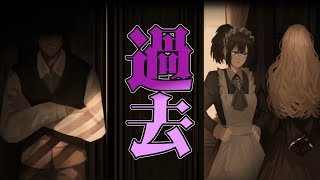 【ゆっくり実況】デッドラビッツの謎とワザリング・ハイツの過去【Limbus Company#17】