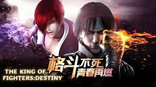 FULL EP1-24 | THE KING OF FIGHTERS: DESTINY 1080P | #英雄动漫