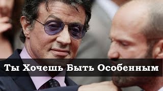 Если вы хотите чтобы все окружающие стали лучше и окружающий вас мир стал добрее, для этого необходимо самому сделаться лучше и стать добрее, ведь себя переделать может всякий человек и окружающая реальность изначально формируется