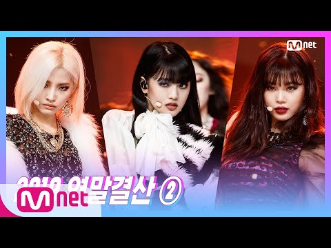 [(G)I-DLE - LION] Special Stage | M COUNTDOWN 191226 EP.646