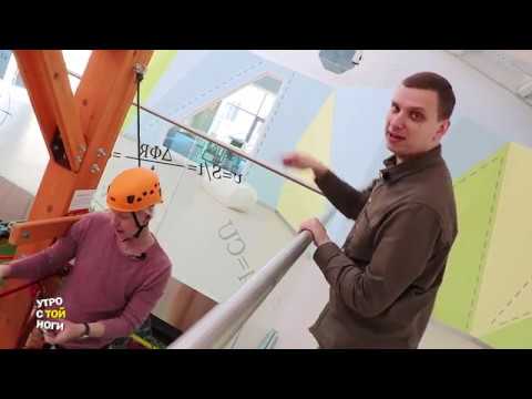 Утро с той ноги / Начинайте утро разнообразно