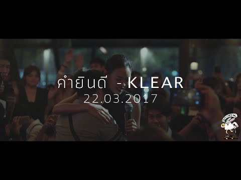 คำยินดี - KLEAR  [Live] 20Something Bar