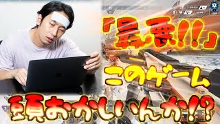 【APEX】シーズン25は○○だった!?私は本当にマスターに行けたのでしょうか