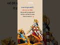 Shri Krishna Status Shree Krishna Bhagwat Geeta Saar Bhagvad Gita Gyan