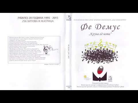 Vladimir Ljubičić - Ovan prenosi radosnu vest | [Official Music Audio]