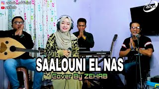 Download lagu SAALOUNI EL NAS Voc. Amilah (Cover Lagu By Zehab) mp3