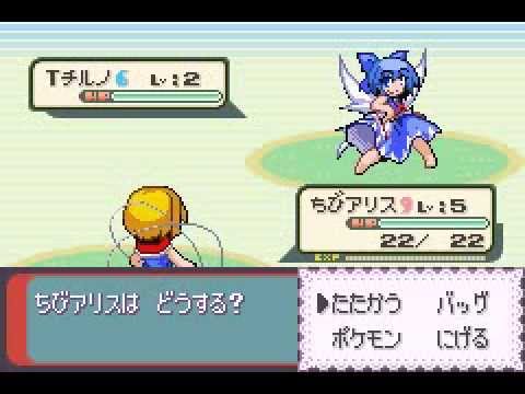 wild tech cirno appeared!