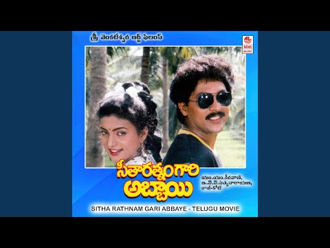 Meghama Maruvake (Full Audio) — watch video