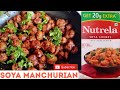 Soya chunks manchurian recipe | indo Chinese starter | soya manchurian recipe in telugu