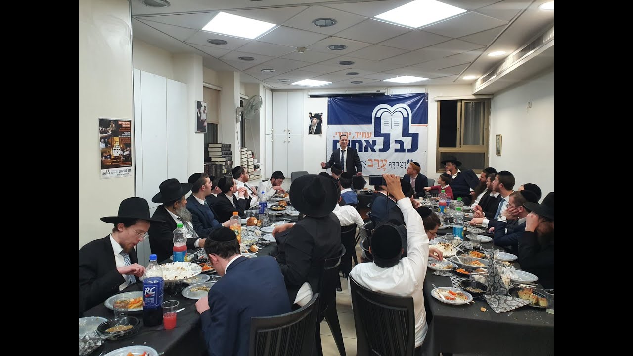 הרב שי מושקוביץ - הרצאה לפעילי לב לאחים