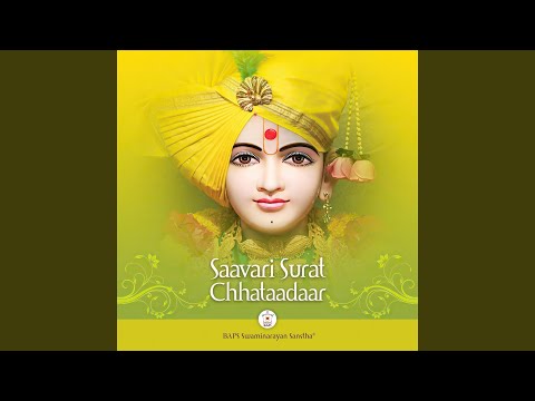 Shyam Badan Par Sarvasva