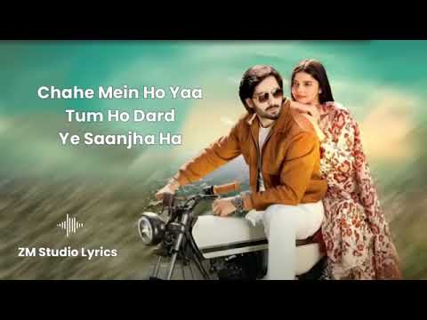 Teri Chaon Mein full OST (lyrics) | Yaar To Yaar Hota Hai   HUM TV | Full Drama Song| Sehar Gul Khan
