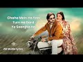 Teri Chaon Mein Full OST Lyrics Yaar To Yaar Hota Hai HUM TV Full Drama Song Sehar Gul Khan